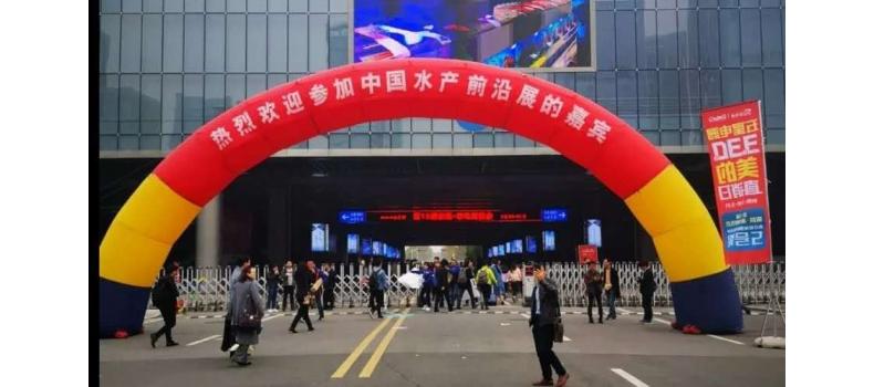 聚焦2019水產(chǎn)前沿展，廈門百維康南京站圓滿落幕